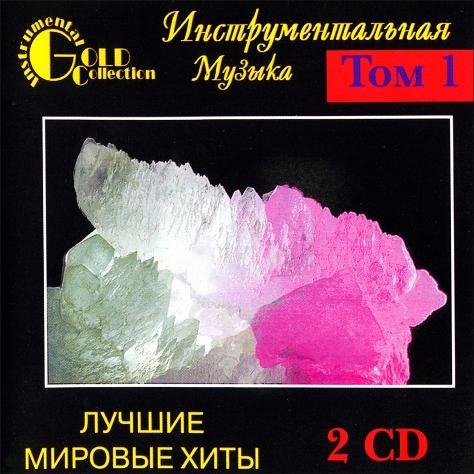 R. Clayderman - The Phantom of the Opera