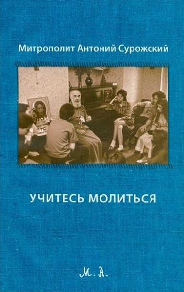 Денис Гаврилов - На пути вглубь, 2