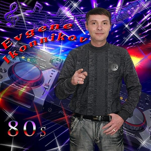 Michael Rus &amp; Dj Ikonnikov - Min... Mix Italo Disco