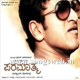 Shreya Goshal - Tanmayaladenu