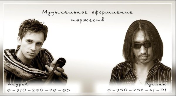 ДЕРЖАВИН АНДРЕЙ - КАТЯ КАТЕРИНА (REMIX ОТ MAGNUS-STUDIO)