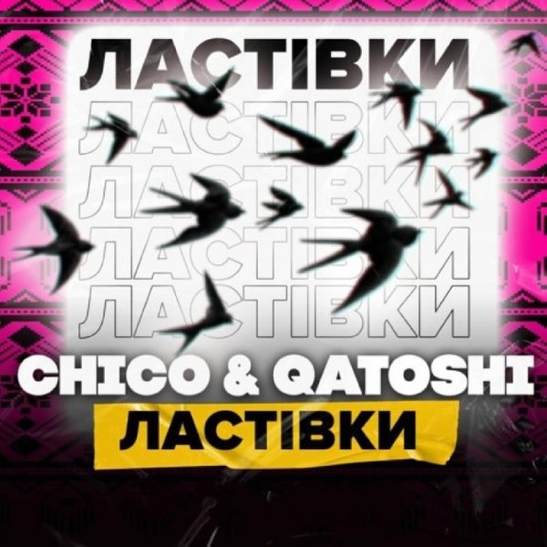 Chico &amp; Qatoshi - ЛАСТІВКИ