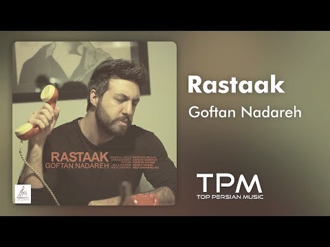 Rastaak - Goftan Nadareh