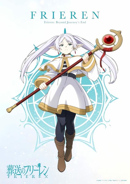 Yorushika - Haru (Sunny)