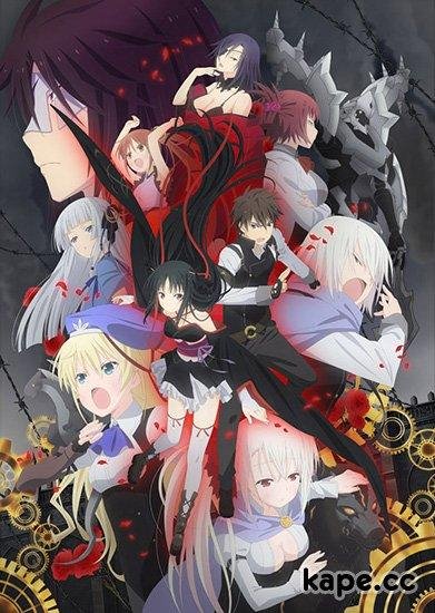 Unbreakable Machine-Doll 1 Ending - Несокрушимая Механическая Кукла 1 Эндинг