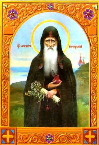 Жития святых - Житие преподобного Агапита Печерского, безмездного