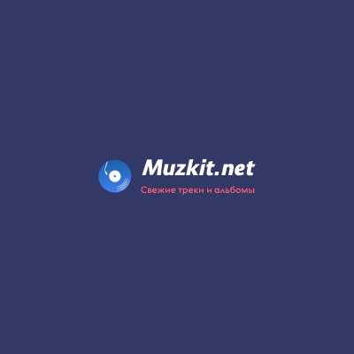 Ploho - Гештальт (Gestalt) (Muzkit.net)