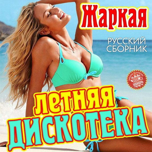 ST  Крылья feat. Бьянка.mp3 - ST  Крылья feat. Бьянка.mp3