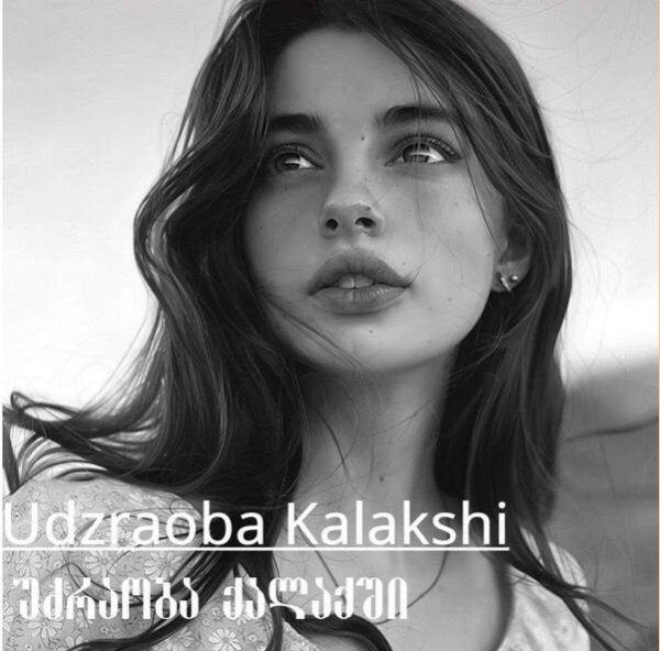 Zviad Bekauri - Udzraoba Kalakshi (Original Mix)