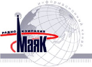 позывные радио Маяк - Неизвестный