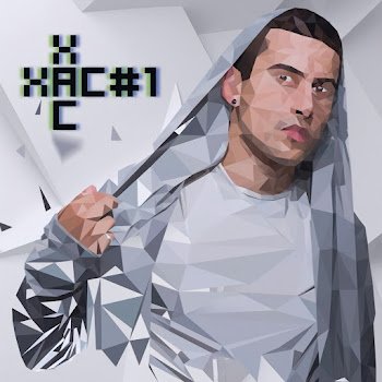 Хас - Не така як ти