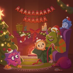 [muzmo.ru] Смешарики - Хоккей [muzmo.ru]