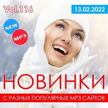 Akon - Right Now (Ayur Tsyrenov Extended Remix)