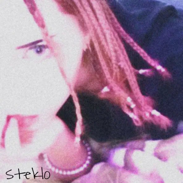 DXWNHILL &amp; Remember The Moment - Стекло