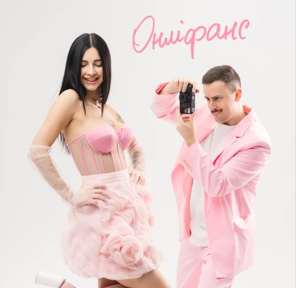 ШУГАР, Настя Борщ - Онліфанс