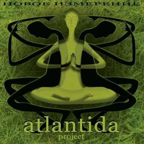 Atlantida project - Атлантида Маяк