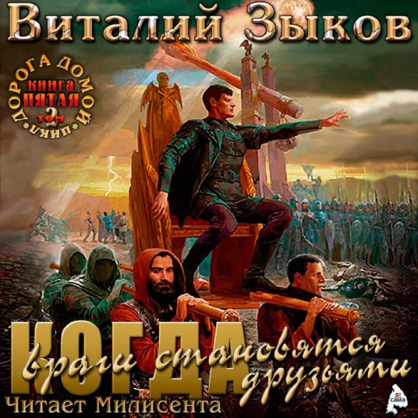 Милисента - Без названия000