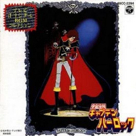 Yokoyama Seiji - Jiyuu No Hata No Shitani