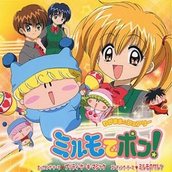 Kaede and Cheek Fairy, Kozakura Etsuko, Nakahara Mai - Pretty Cake Magic (Wagamama Fairy Mirumo de Pon! OP 1)