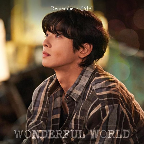 Kwon In Seo - Remember