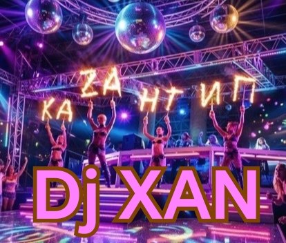 DJ XAN - Kazantip/ Dance Club 2026