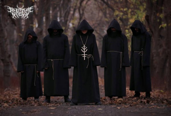 ASKEESI - Castle Of Despair