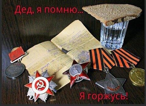 Краснознамённый ансамбль песни и пляски Советской - Краснознамённый ансамбль песни и пляски Советской Армии имени А. Александрова