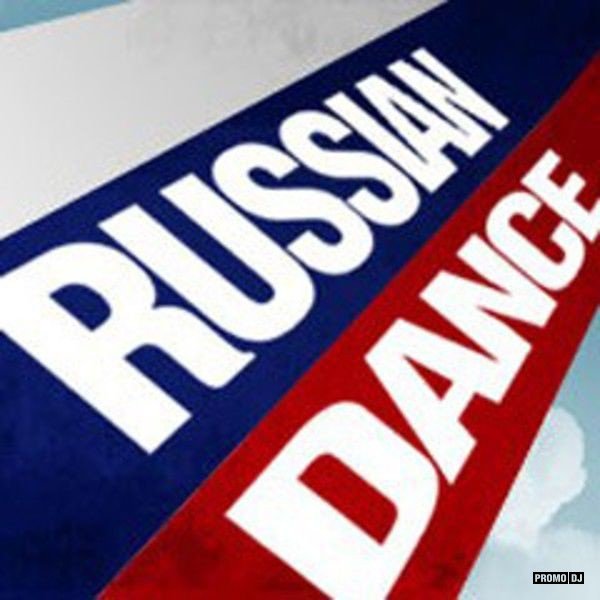 125ВРМ - Russian club Remixes of March 2026