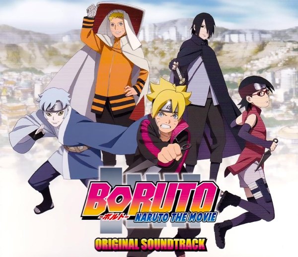 yaiba - Spin and Burst