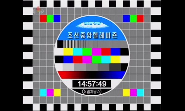 KCTV - Startup (06-10-2021)