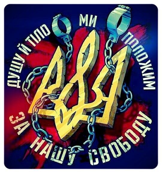 Неизвестный - Державний Гімн України у рокстилі  рінгтон.mp3