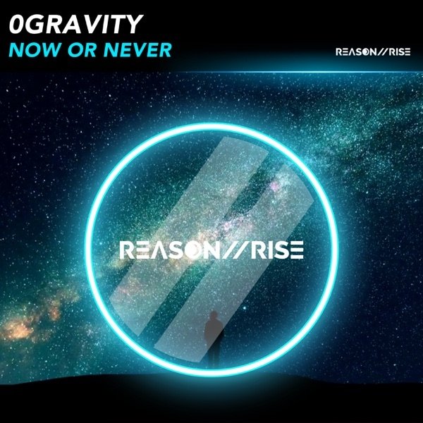 0Gravity - Now Or Never (Extended Mix)