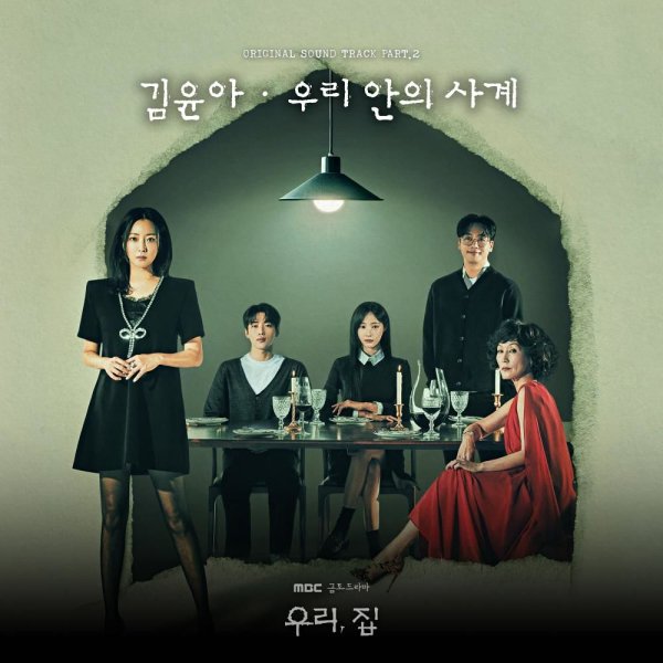 Kim Yuna - 4 seasons in the cage