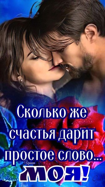RS-AI - Давай мы разделим любовь на двоих