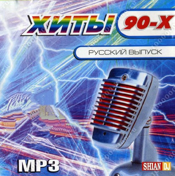 Турбомода - Турболюбовь