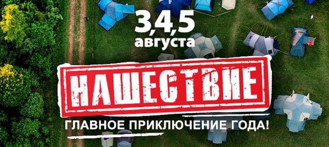 МодеМ - Страх, боль и слёзы