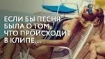 Лобода  пародия - Твои глаза пародия