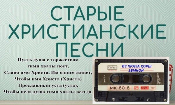 ХВЕ - ИЗ ПРАХА КОРЫ ЗЕМНОЙ