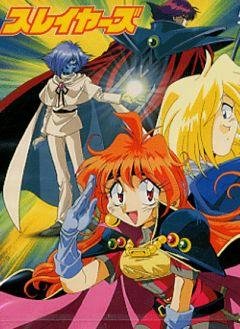Неизвестный - Slayers rubaki 1 Op Full-Ver rus