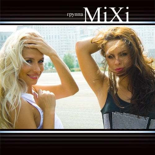 MiXi feat. Young Zeke - Tekila (DJ VAL Remix)