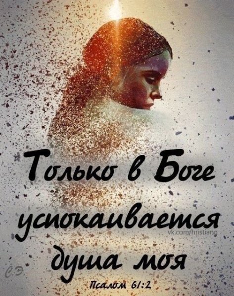 Христианские песни - Не печалься, всё пройдёт