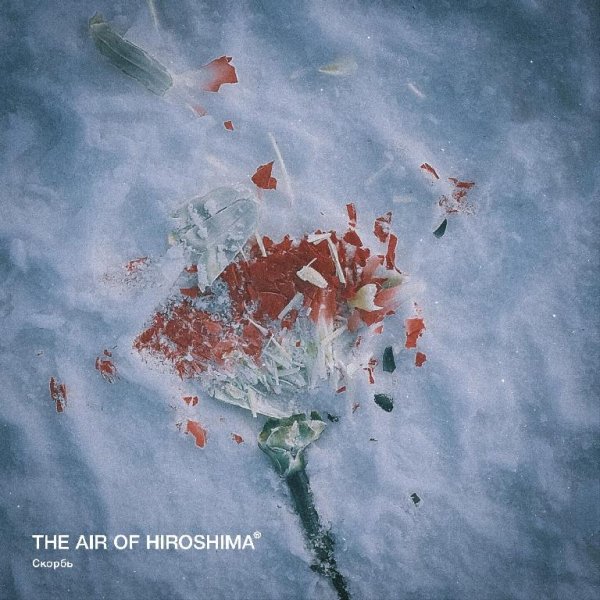 The Air Of Hiroshima - Скорбь