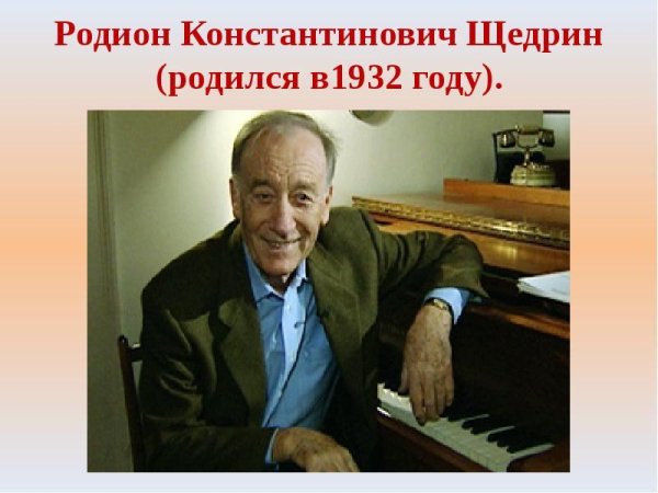 Wellesz Theatre. - Rodion Shchedrin: 25 Preludes, "Polyphonic Notebook" (1972)