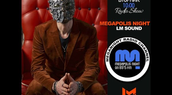 Сборник - DJ.ru Радио-шоу: Lykov / Лыков  LM SOUND - Megapolis Night 25.04.2023