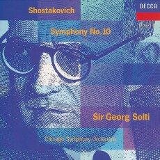 Дмитрий Шостакович - Симфония 10 ч.4 Andante Allegro