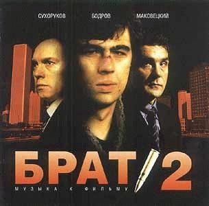 Вадим Самойлов - Никогда