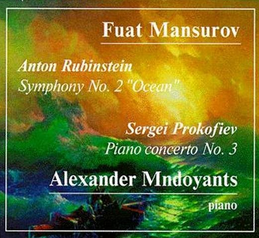 Антон Рубинштейн - Sym2 in C (Океан), Andante. Allegro con fuoco