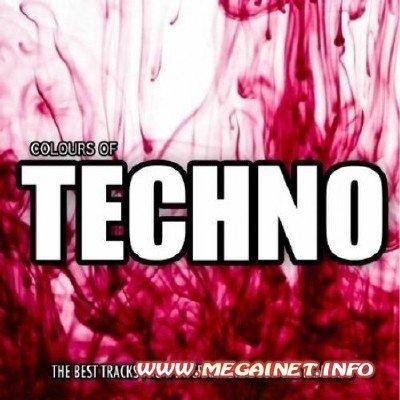 Samyy luchshiy Minimal - Techno3333 Grustno  i v tozhe vremya pozitivno