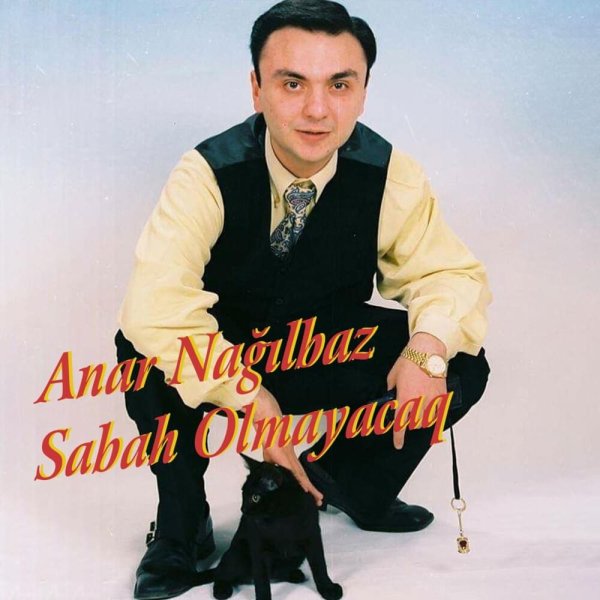Anar Nağılbaz - Xatirə