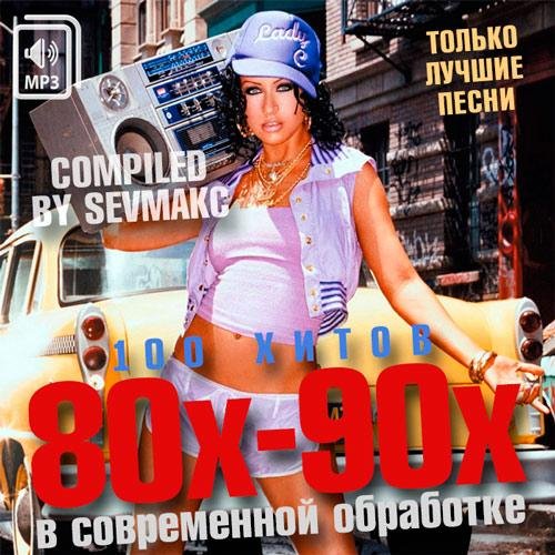 DJ Shuri &amp; Miklovan - Вам и не снилось